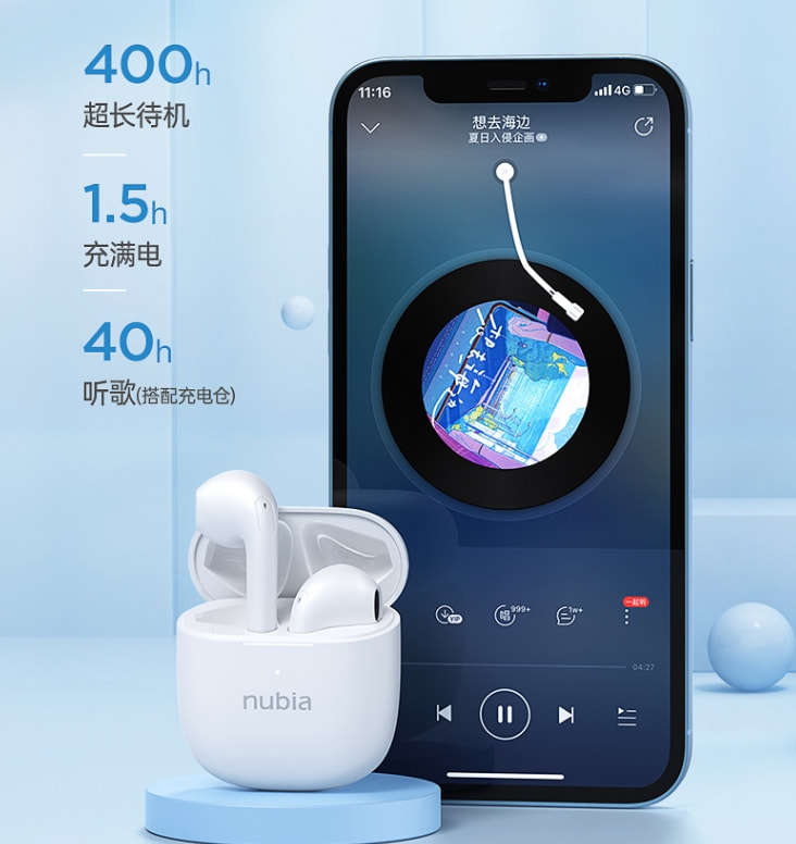 百元级蓝牙耳机怎么选？这几个方面得优先考虑