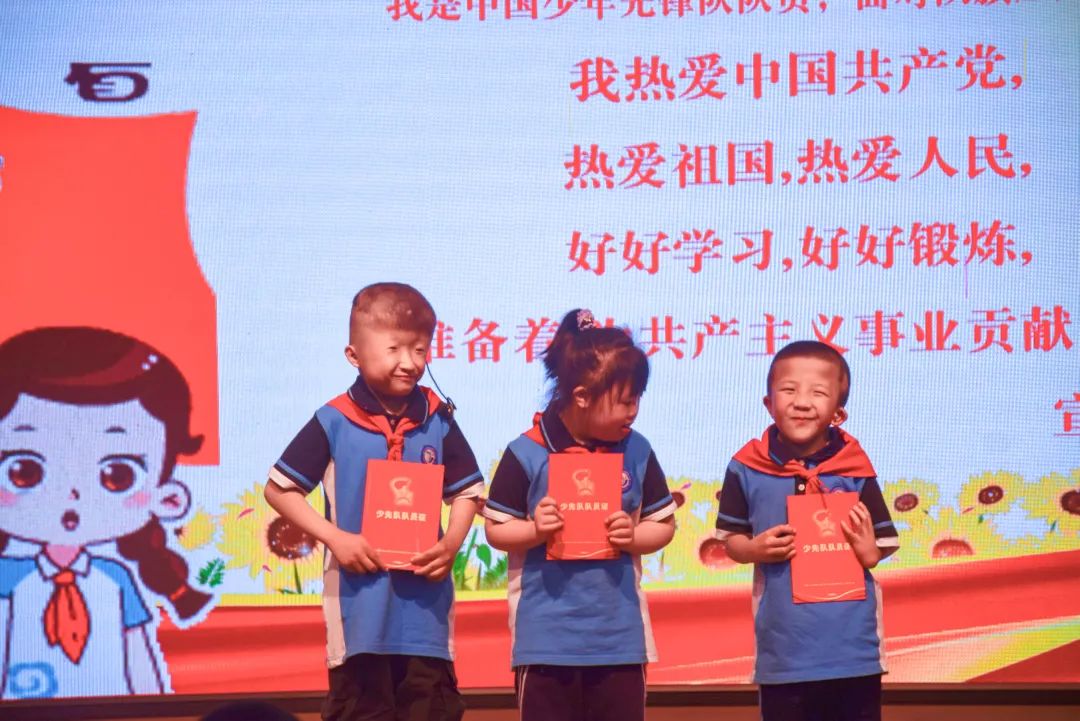 双流特教校举行以“小蜗牛心向党 红领巾齐飞扬”为主题的入队活动