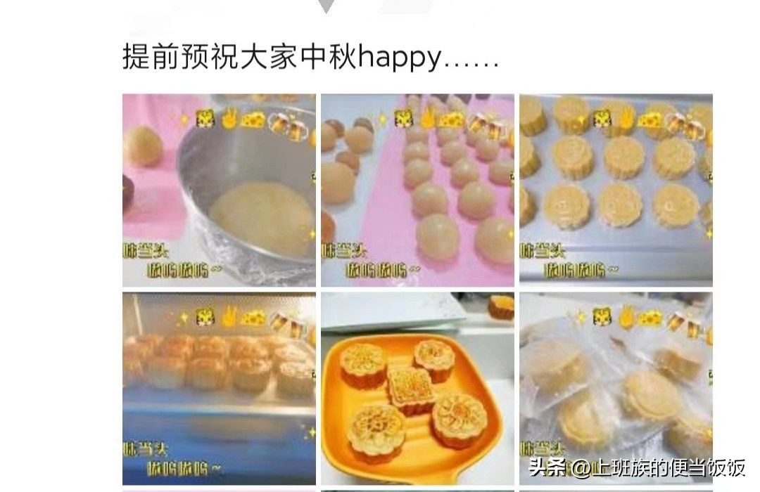 自己做月饼怎么做(月饼别再出去买，教你在家做，甜而不腻巨美味)