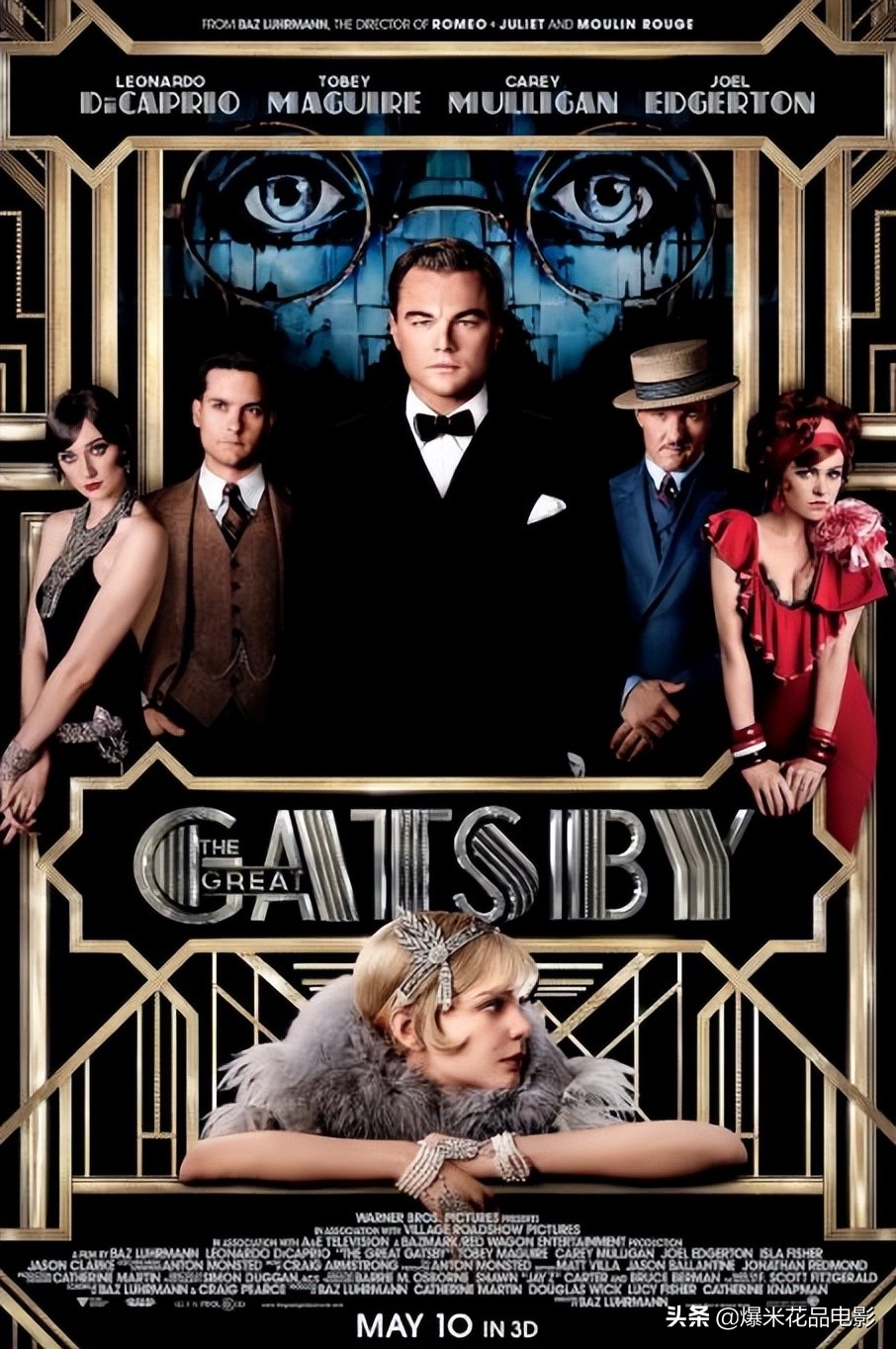 从《红磨坊》到《了不起的盖茨比》：巴兹·鲁赫曼最知名的电影