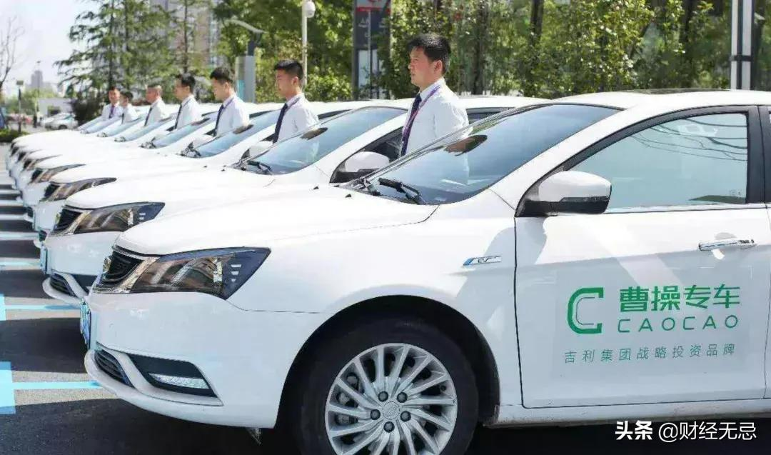 吉利集团将推网约车聚合平台,为何起个大早赶了个晚集