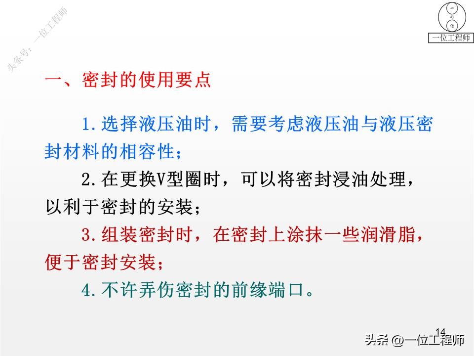 液压阀的安装和调试，液压系统的安装和调试，7节内容给你讲清楚