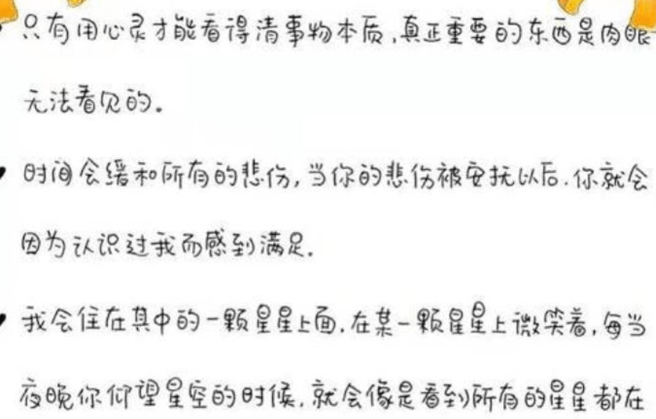 高考试卷出现的“神仙字体”，堪比印刷体，连阅卷老师都眼前一亮