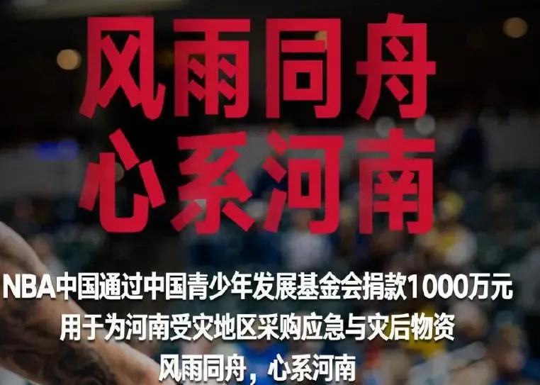 为什么没有火箭nba的报道(央视复播NBA，这中间发生了什么？)