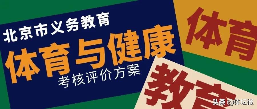 江西中考体育项目有哪些(浙江体育中考分数会“涨”吗？| 周末特稿)