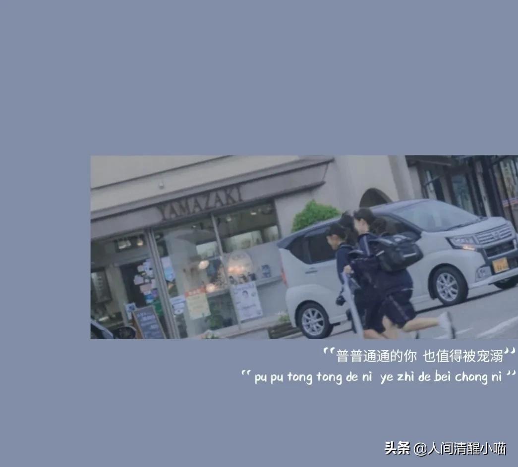 上了大学才明白的一些道理