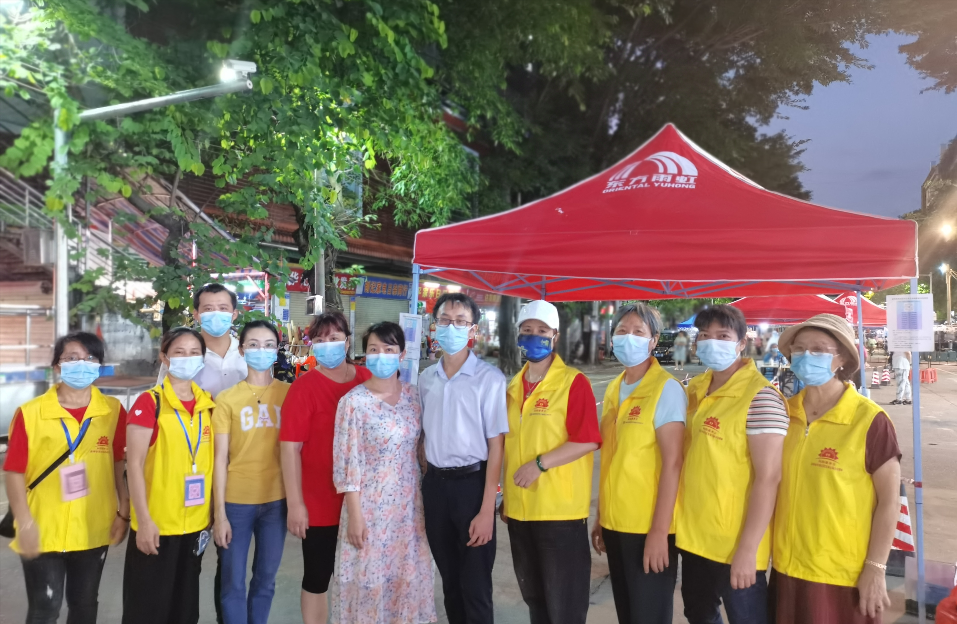 广东省惠州市向阳慈善会协助龙丰街道开展核酸检测工作
