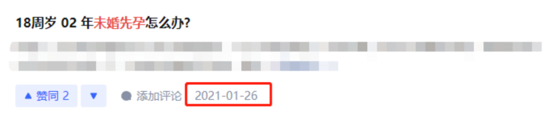 央视点名封杀！14岁怀孕、15岁二胎，她咋疯成这样？
