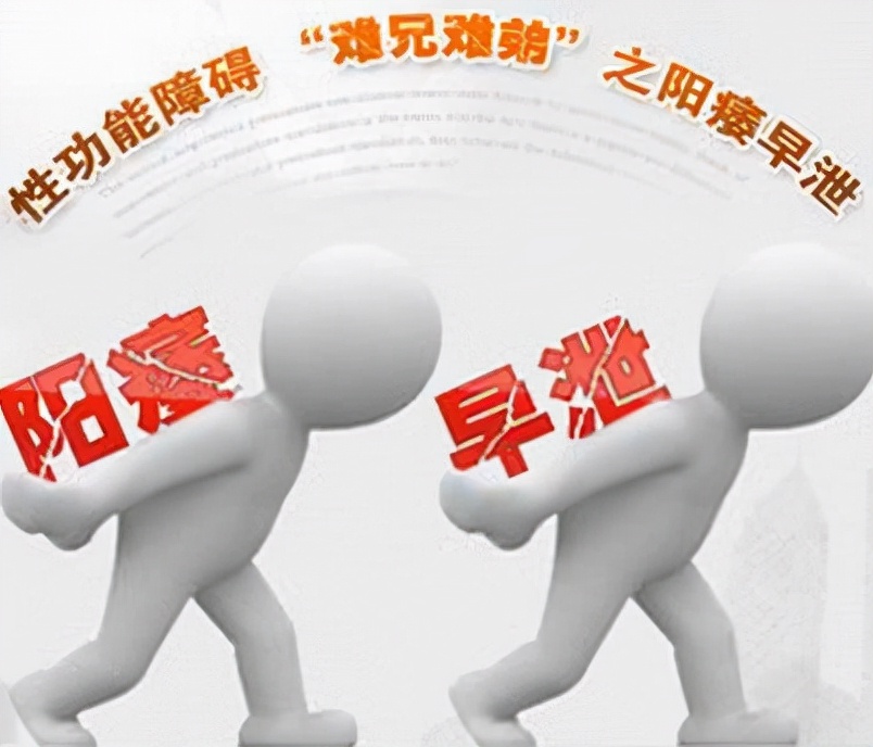 时间短的朋友有救了！男科专家的4点建议，帮助很大