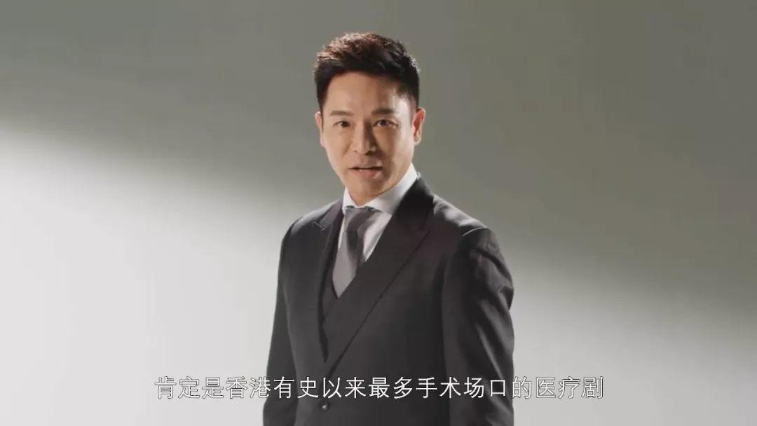 《白色强人2》今晚开播，三视帝两视后坐镇，真正的港剧王牌来了