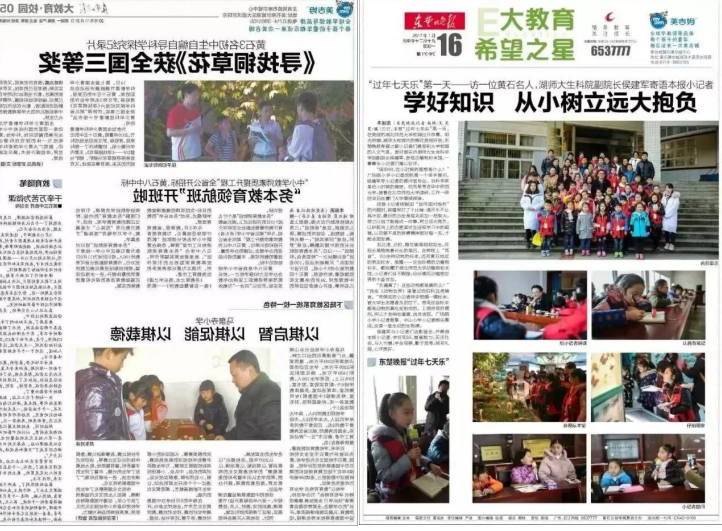 建筑面积820平米！湖北“超火”标本馆,上榜省级名单，可免费参观