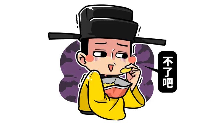 澶怎么讀音（什么樣的朝代，出十個岳飛也沒用？）