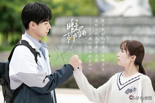 好剧推荐｜分享“五十部”很好看的青春校园剧「3」