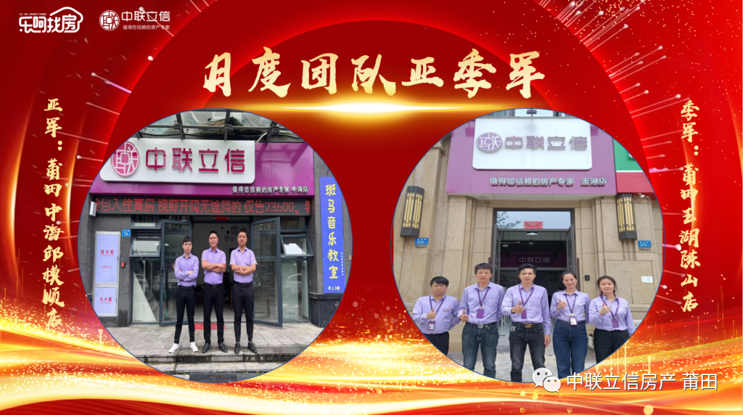 聚能前行 不負韶華——2022年5月及第一季度表彰暨6月啟動大會