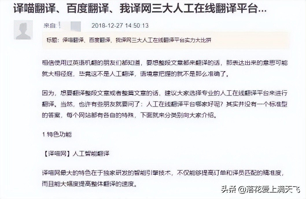 晚上兼职工作招聘信息（上班族有什么靠谱的兼职副业可以做）