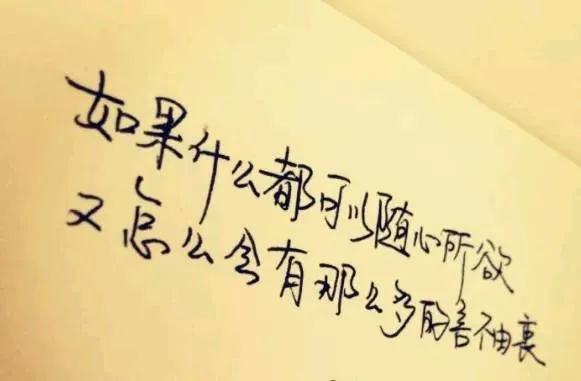 让人一眼就陷入沉思的人生感悟说说,很现实的情感句子,触及灵魂