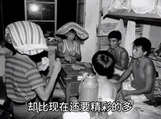 20多年前没有手机电脑，大学生们在宿舍干嘛？老照片为你揭晓答案