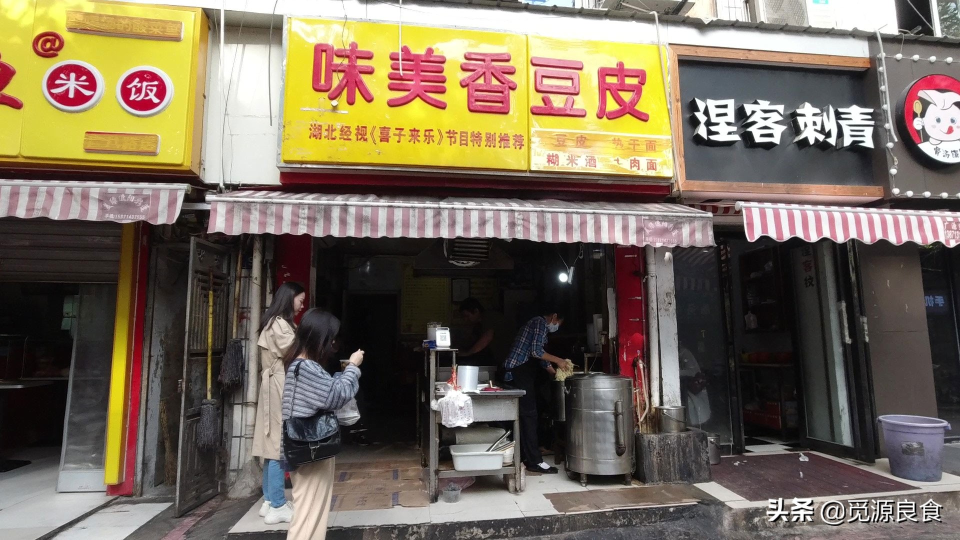 武汉特色早点，“最心仪”的7家豆皮馆子，值得不睡懒觉去排长队
