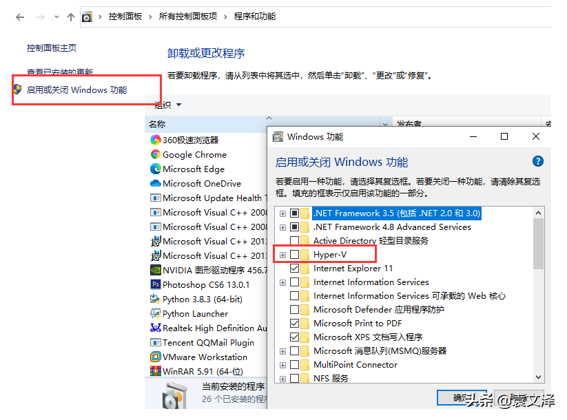 win10怎么重装系统win7（如何在win10上安装win7虚拟机）(2)