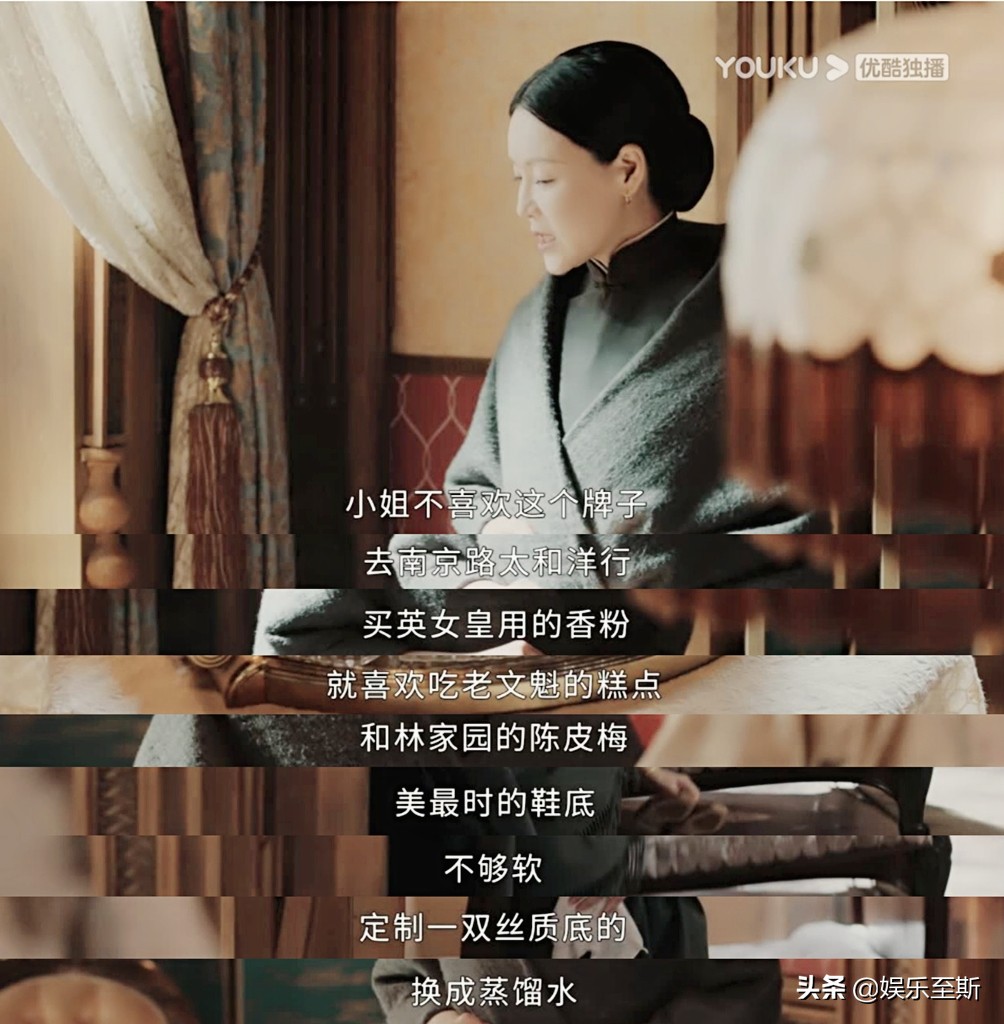 从佣人到电影明星，阿媛的命运转变隐含着《传家》的野心