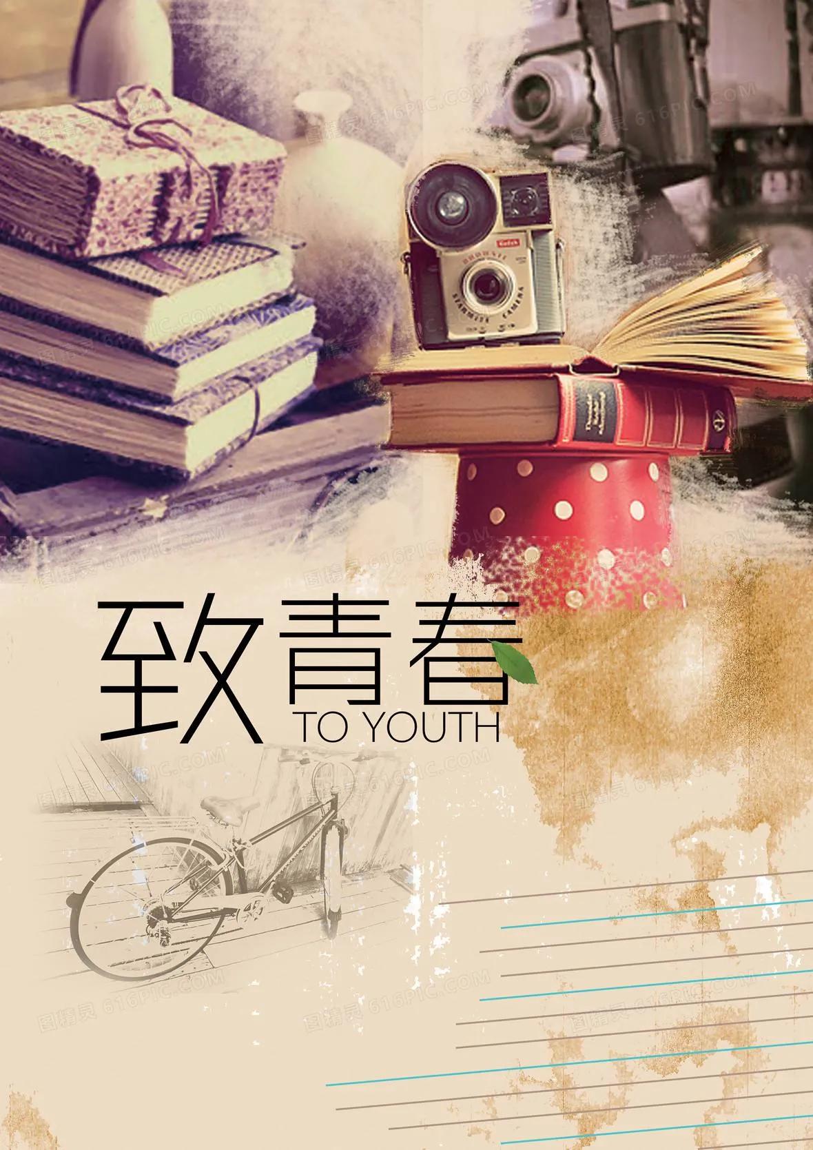 感慨18岁青春流逝的句子(感慨青春流逝的句子文案) - 美卓