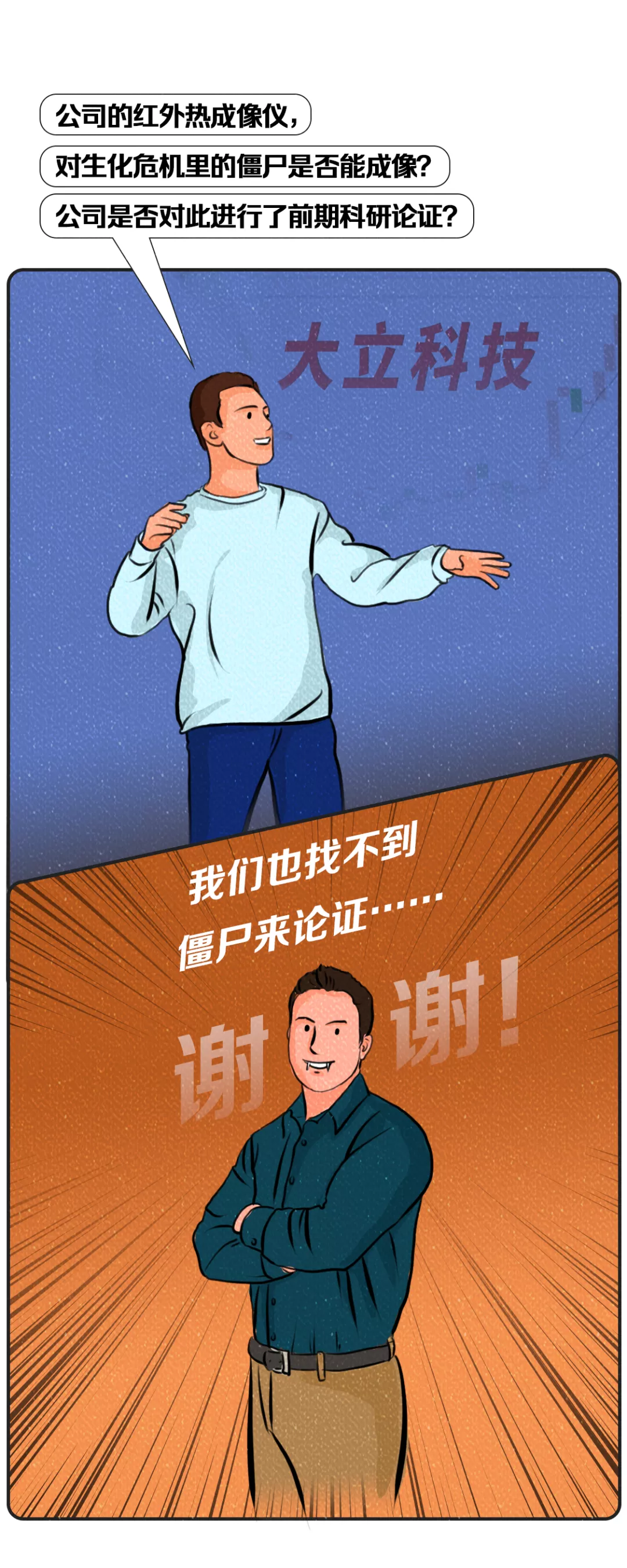 董事会秘书,董秘资格证报考条件