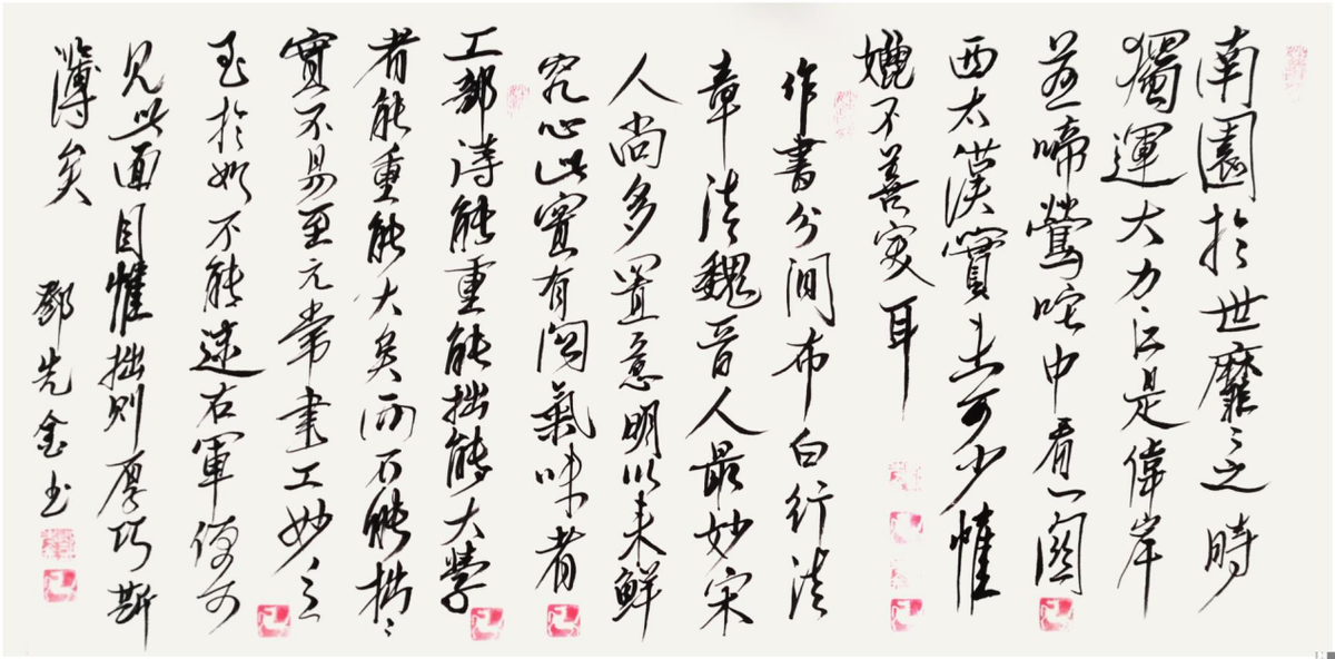 文脉中华·大国人才——世界纪录龙获得者和双手绝技创始者-邓先金