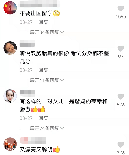 双胞胎姐妹成吉大博士室友，从小到大没分开过，难道是心有灵犀？