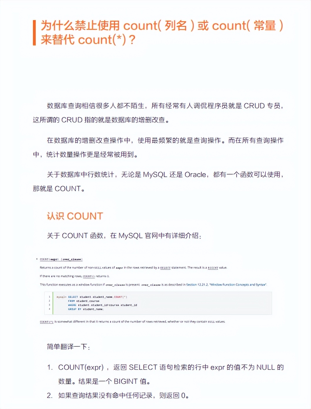 白瞟党乐坏了！Alibaba内部最新Java开发手册（嵩山版）灵魂17问