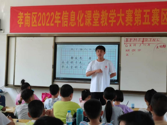 “雏鹰·圆梦”团队驻站二中小学组进行第三天支教活动