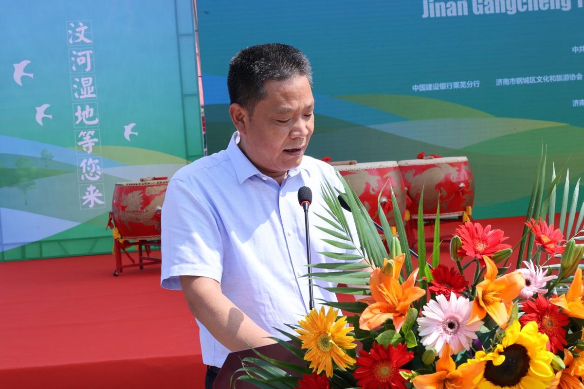 魅力钢城新地标·汶河公园等您来丨济南市钢城区第二届文化旅游生活博览会在钢城区大汶河广场顺利开幕