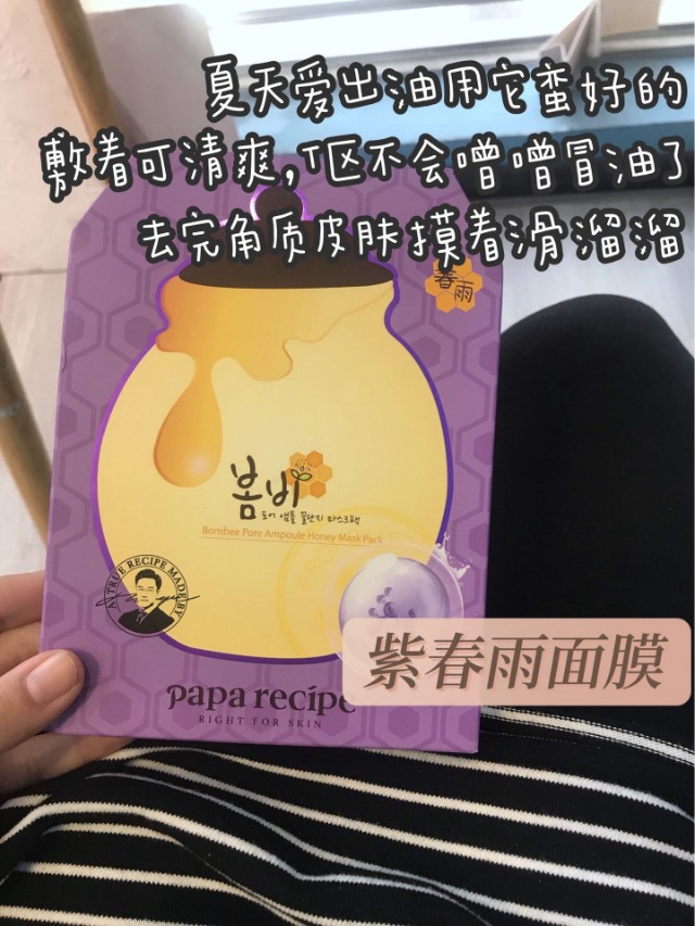 结婚纪念日给老公买什么礼物（给老公买生日礼物）