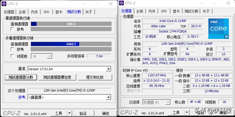 Intel 12代P28颠覆轻薄本！惠普战66五代酷睿版评测