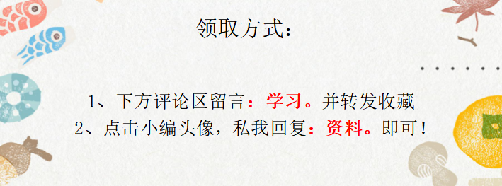 原来这才叫财务报表，我那顶多算是流水账，怪不得领导不重视