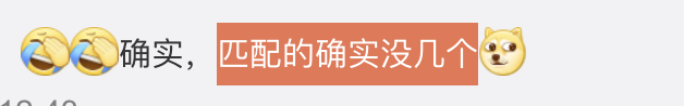 初恋的门是什么？杨斌一目了然地爱孙爱玲，姜是出乎意料的吗？