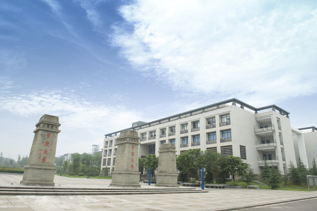 重庆大学电影学院，重庆大学电影学院考研