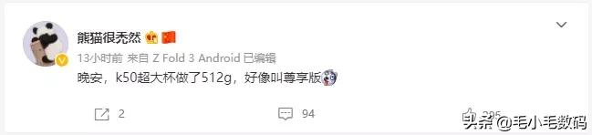 「一分钟资讯」三星、红魔、realme、小米、金立等,最新消息
