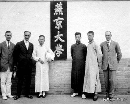 司徒雷登：燕京大学首任校长，出任美国驻华大使，晚年生活凄惨