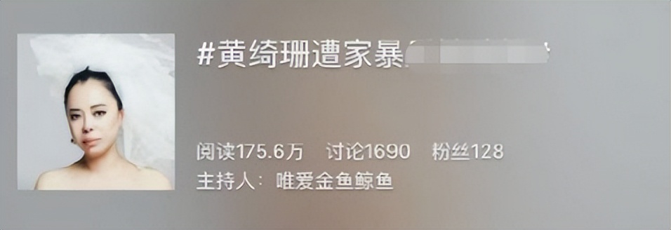 歌手黄绮珊：三婚三离，膝下无儿无女，54岁只有“干儿子”杜海涛