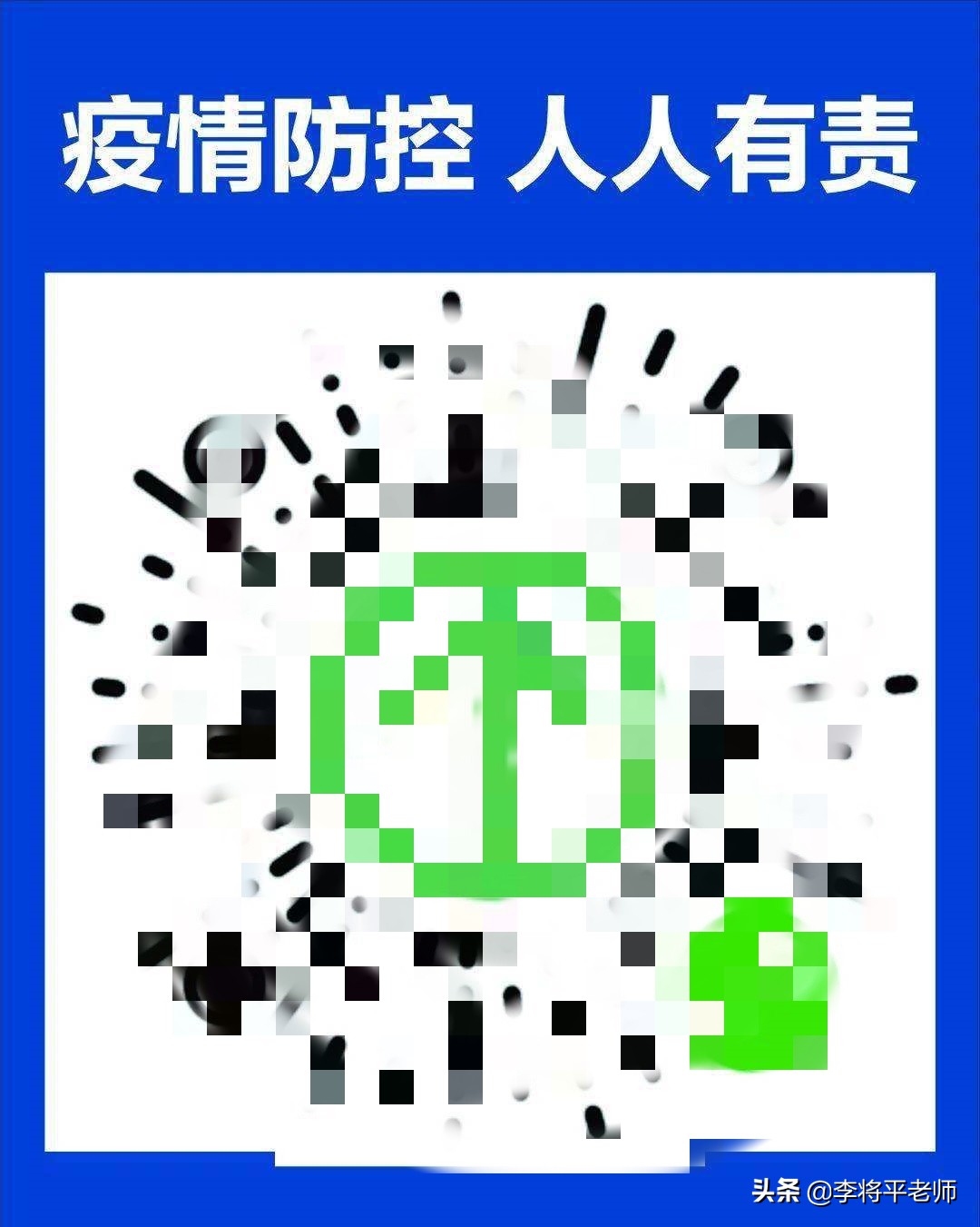 关机拔卡还能被定位，“神乎其神”的行程码，真的这么强吗？