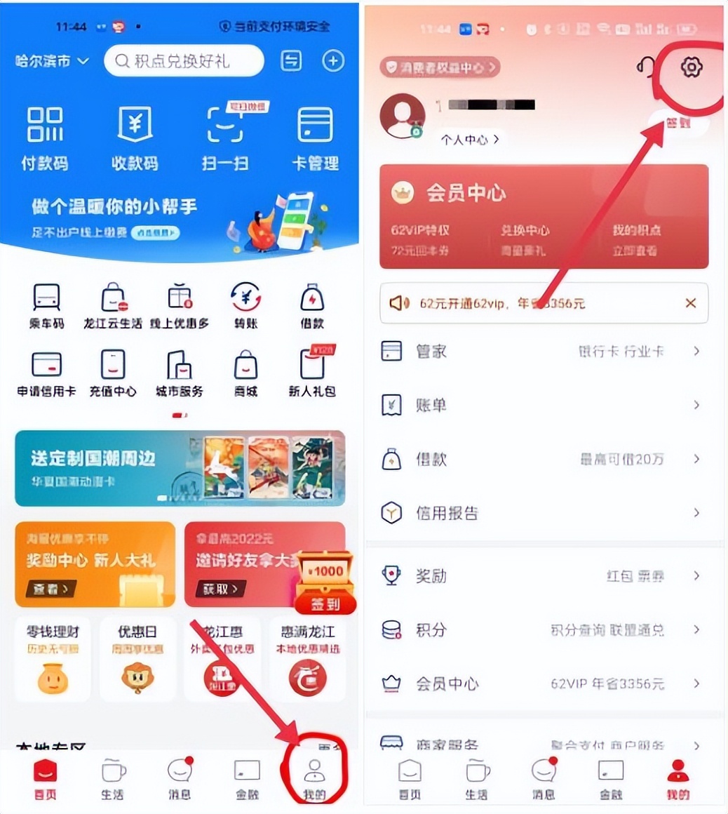 拒绝扣费陷阱，三大运营商、微信、支付宝等自动扣费服务取消方法