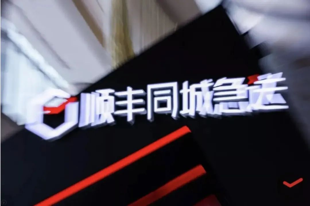 中国物流进入3.0时代：需求猛增，同城物流该讲一个什么样的故事