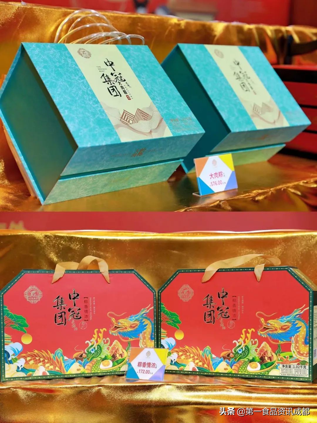 中冠端午产品订货额同比增30%！我国粽子市场2024年将超百亿