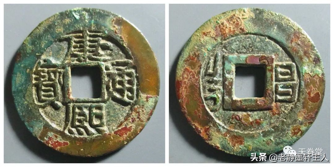 2022年4月古钱币行情及成交欣赏