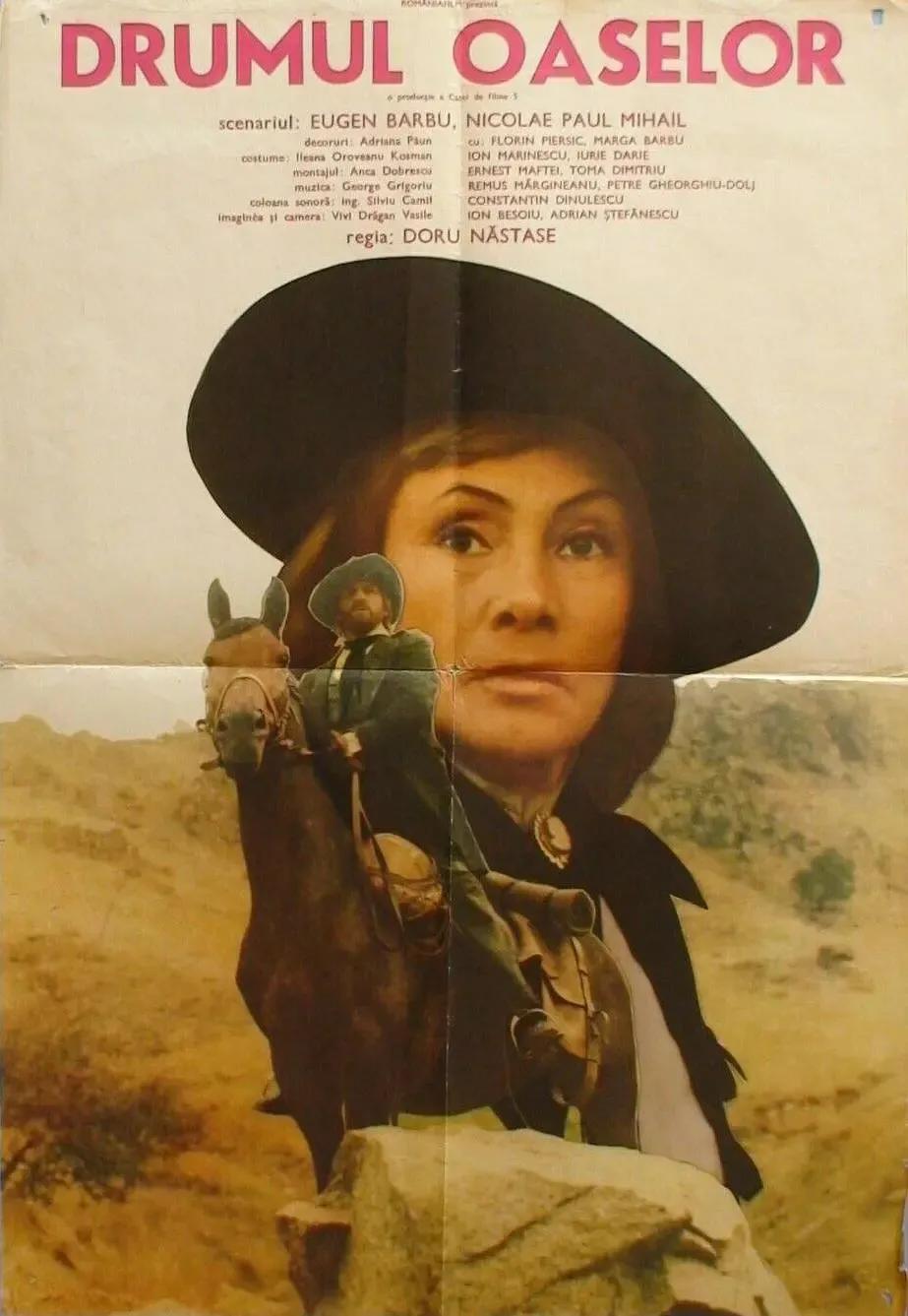 世界电影（0120）罗马尼亚电影《白骨之路》（1980）剧照欣赏