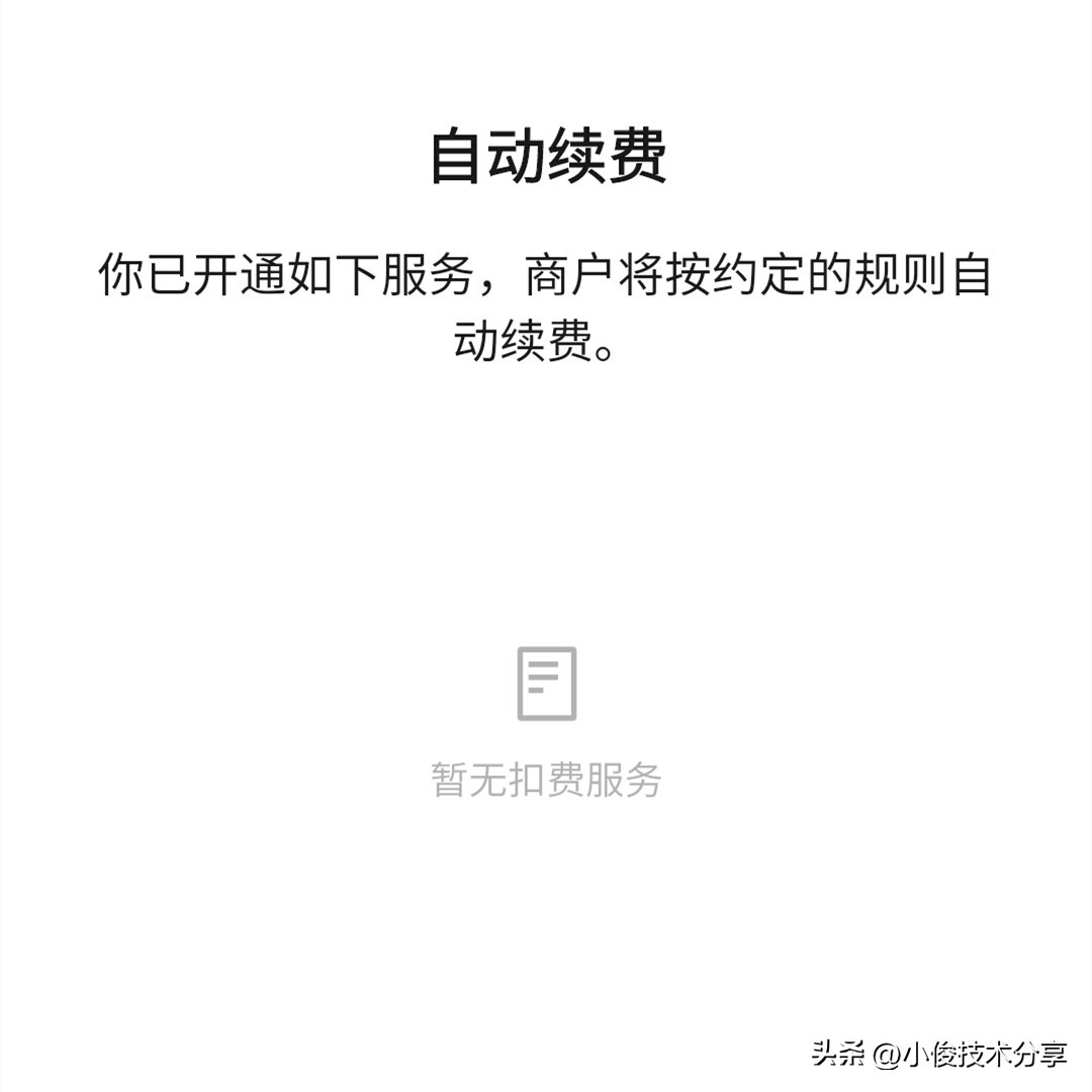 手机绑定银行卡怎么绑定（手机绑定银行卡怎么绑定的）-第6张图片-昕阳网