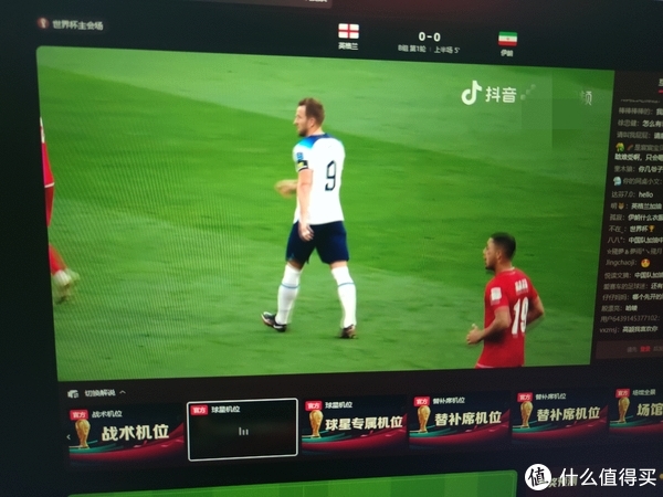 电脑用什么软件看世界杯直播（世界杯我选择在电脑上，抖音平台免费看 ）