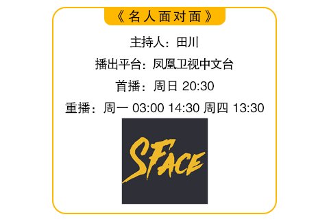 科技与冬奥，有哪些联系？｜对话·范维澄