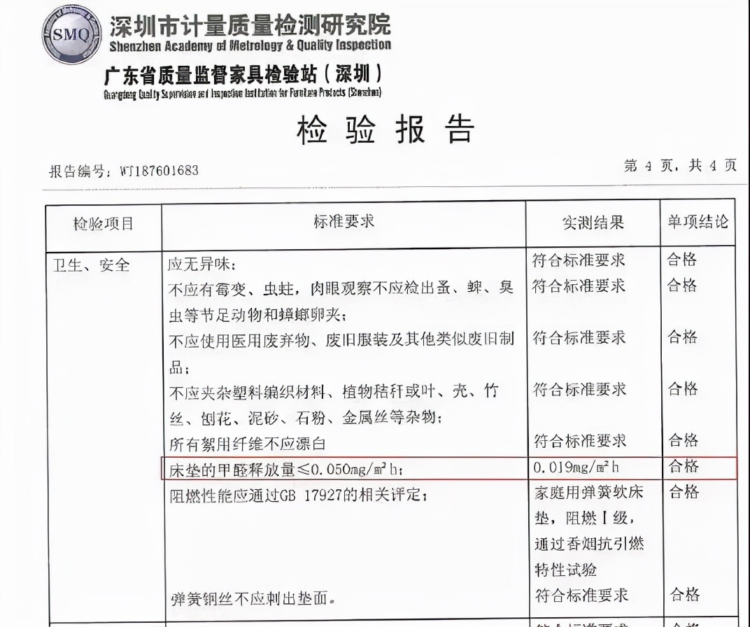 除甲醛的视频步骤3