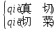 天高地阔的近义词（天高地阔的近义词是什么 标准答案）-第4张图片-巴山号